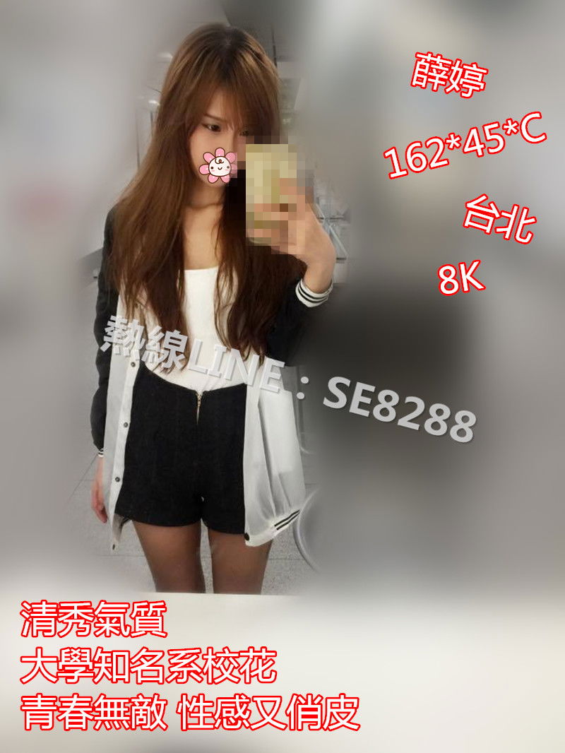 薛婷【台北】8000.jpg