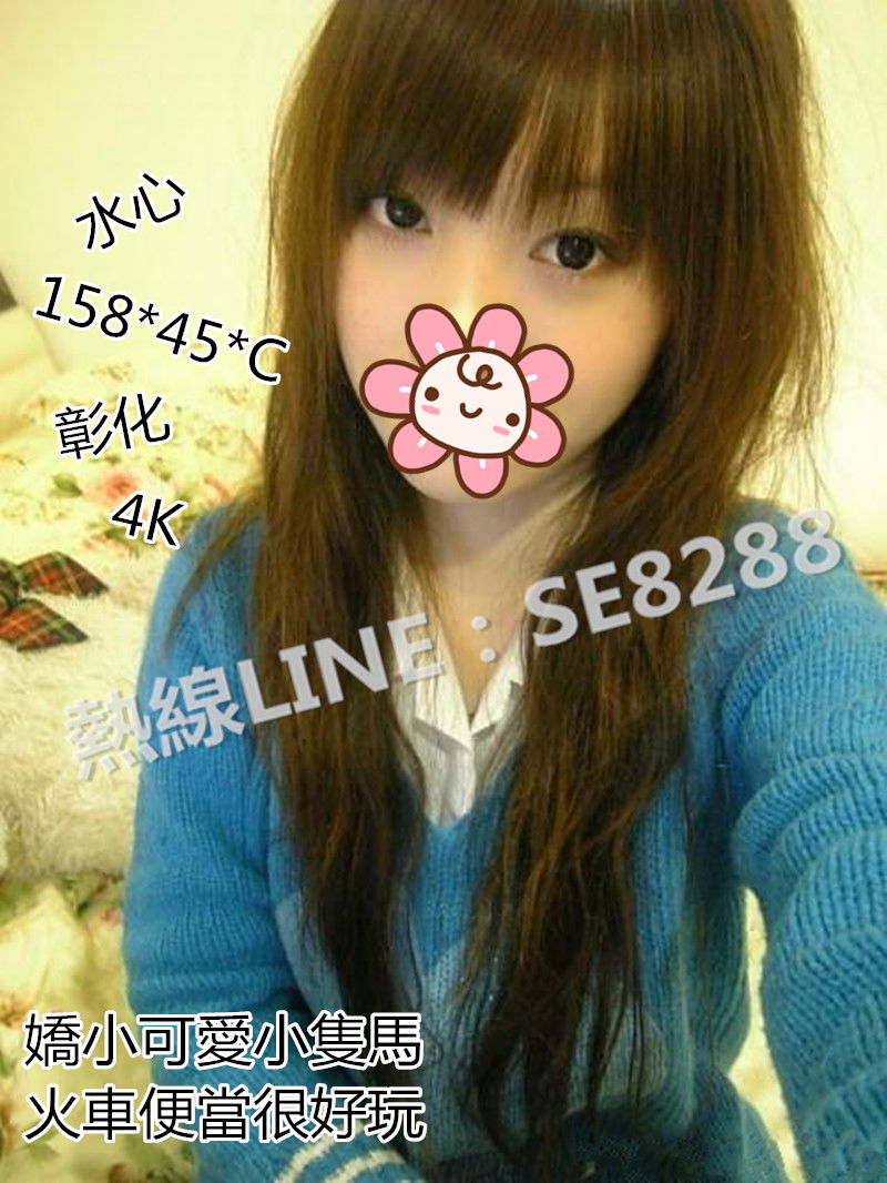 水心【彰化】4000.jpg