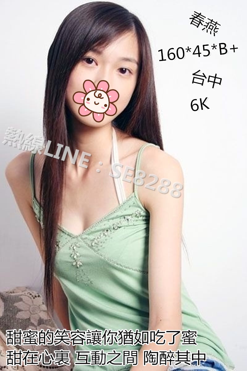 春燕【台中】6000.jpg