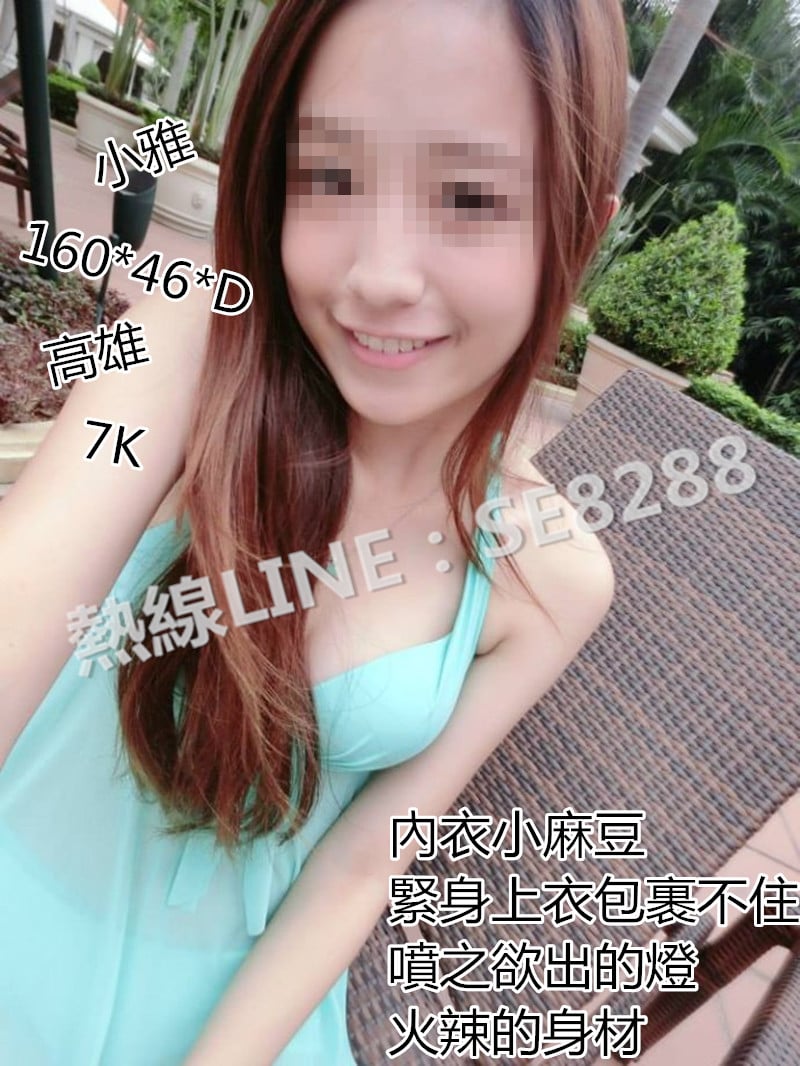 小雅【高雄】7000.jpg