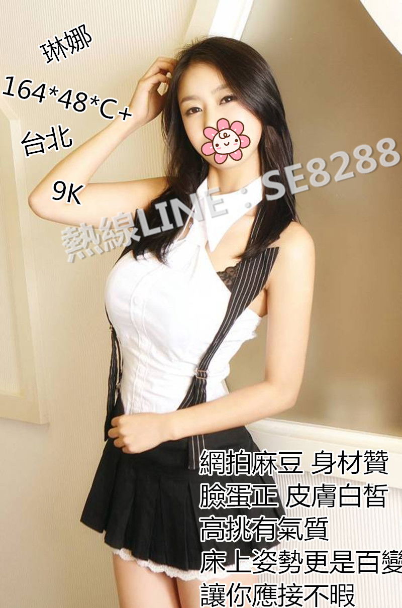 琳娜【台北】9000.jpg