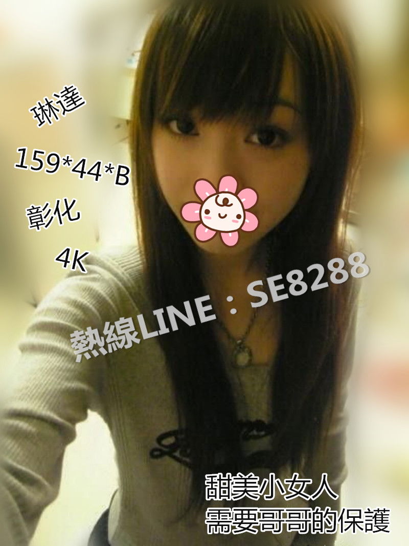 琳達【彰化】4000.jpg