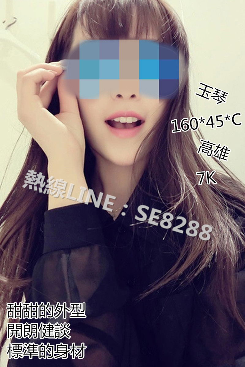 玉琴【高雄】7000.jpg
