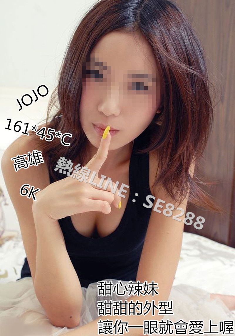 JOJO【高雄】6000.jpg