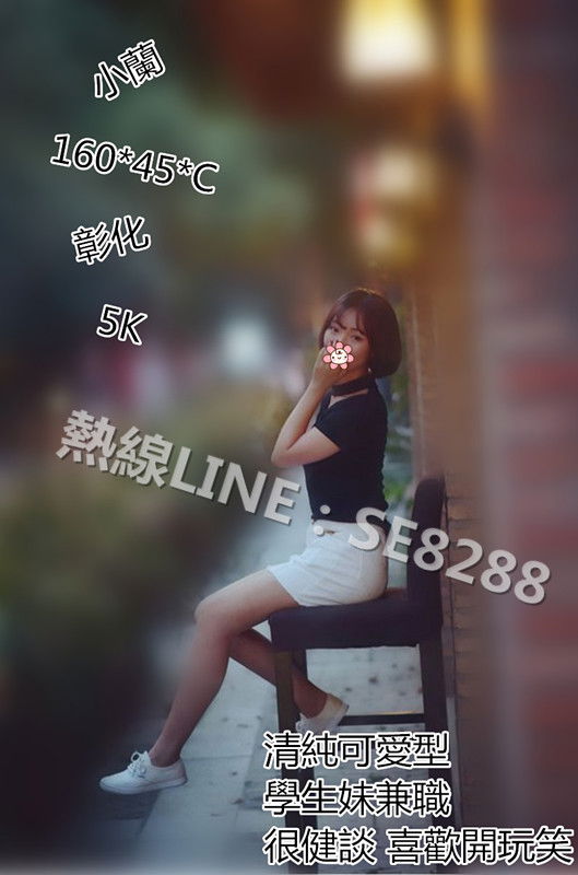 小蘭【彰化】5000.jpg