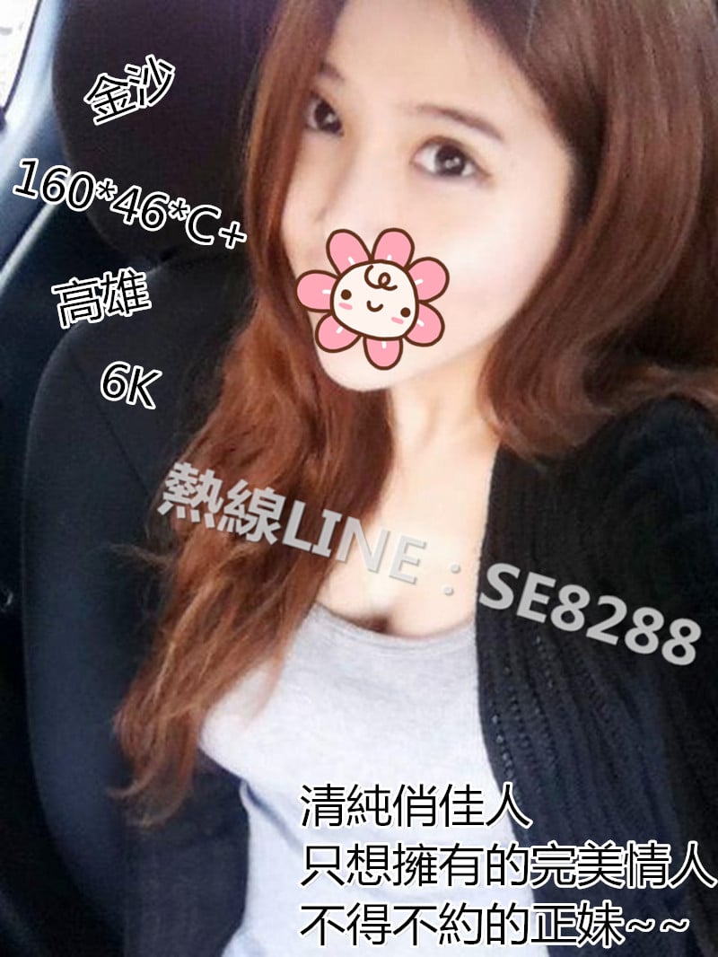 金沙【高雄】6000.jpg