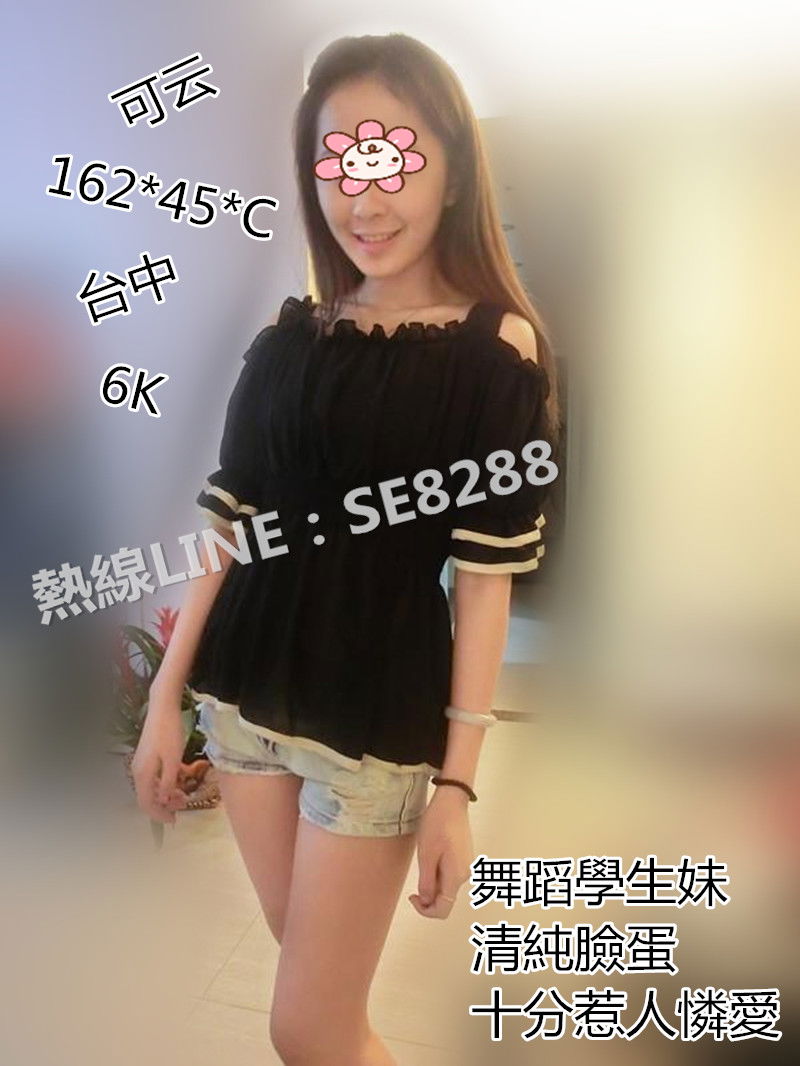 可云【台中】6000.jpg
