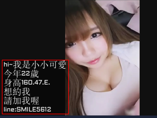 小可愛 E奶.png