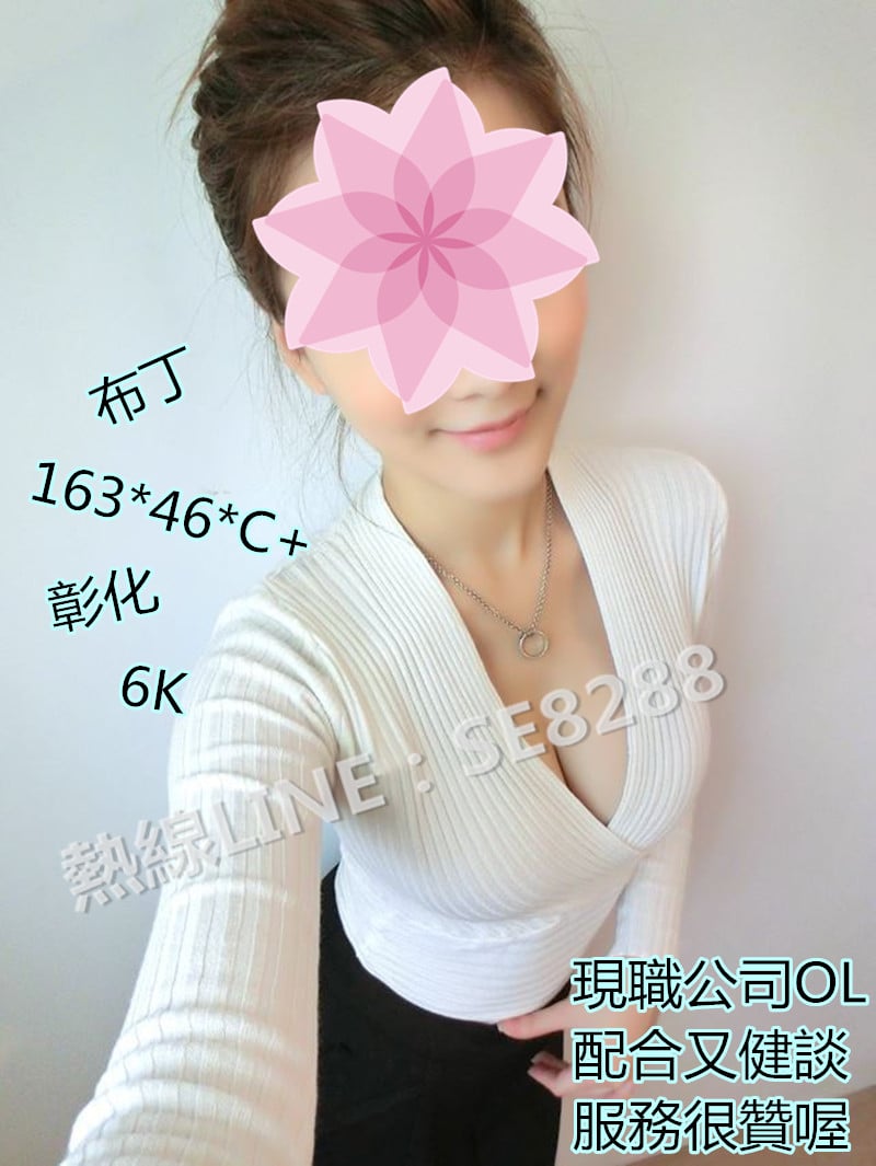 布丁【彰化】6000.jpg