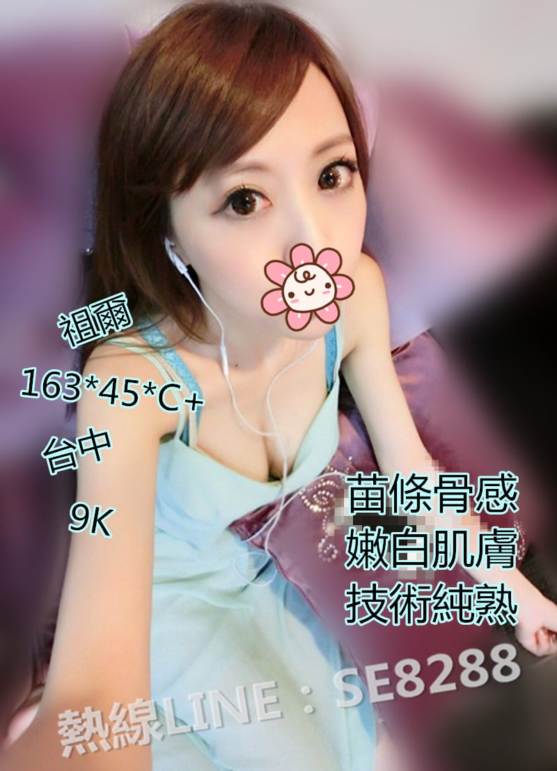 祖爾【台中】9000.jpg
