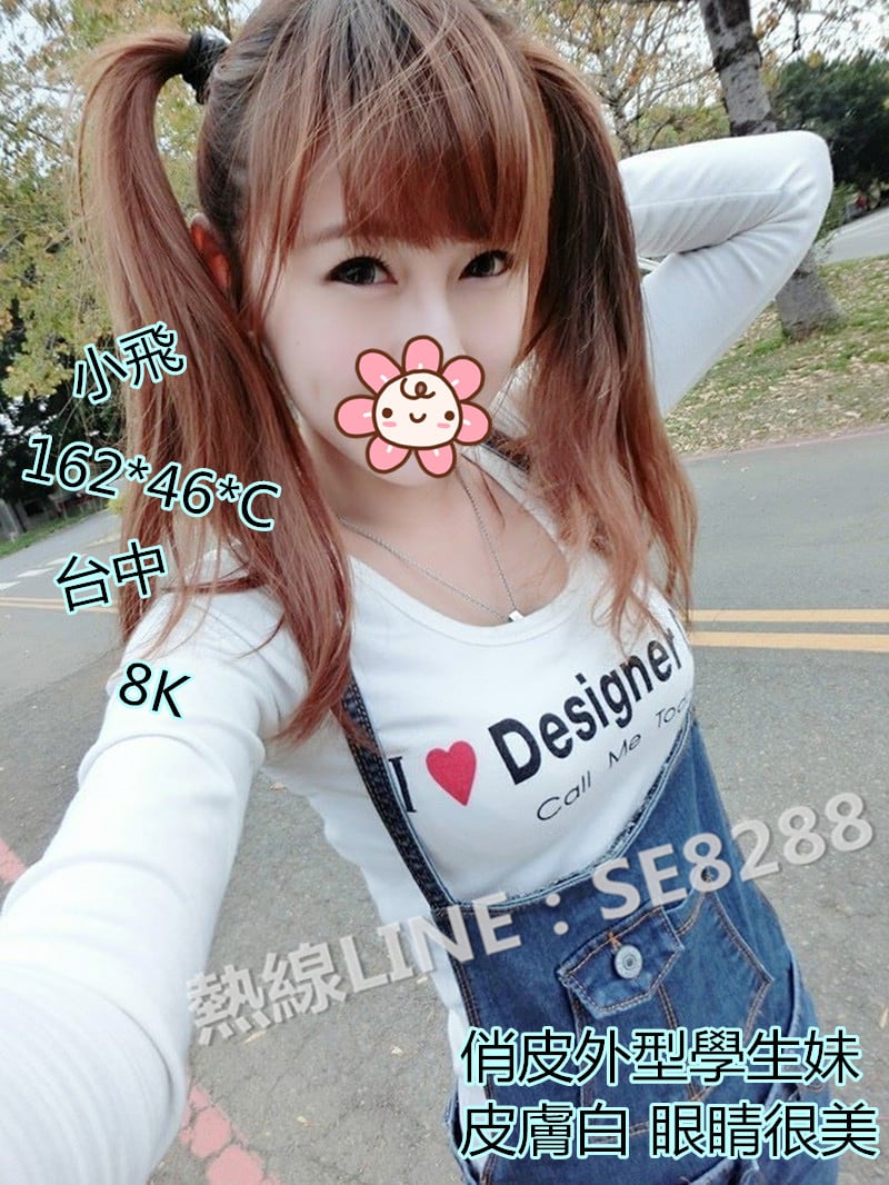 小飛【台中】8000.jpg