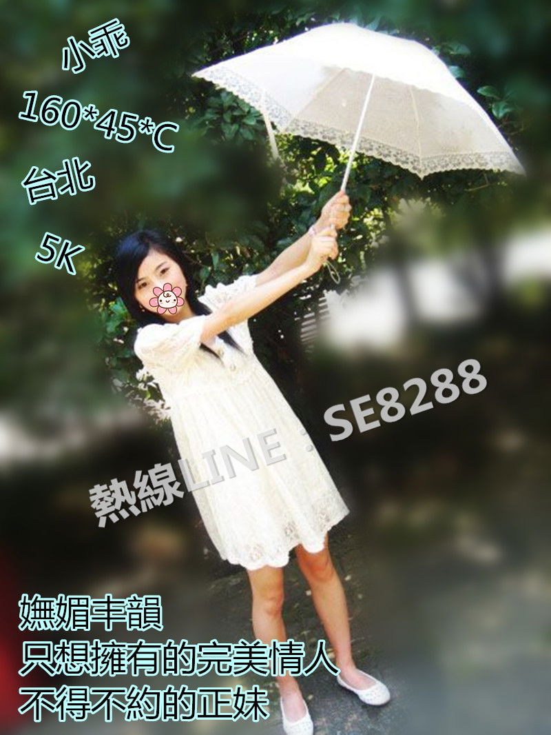 小乖【台北】5000.jpg