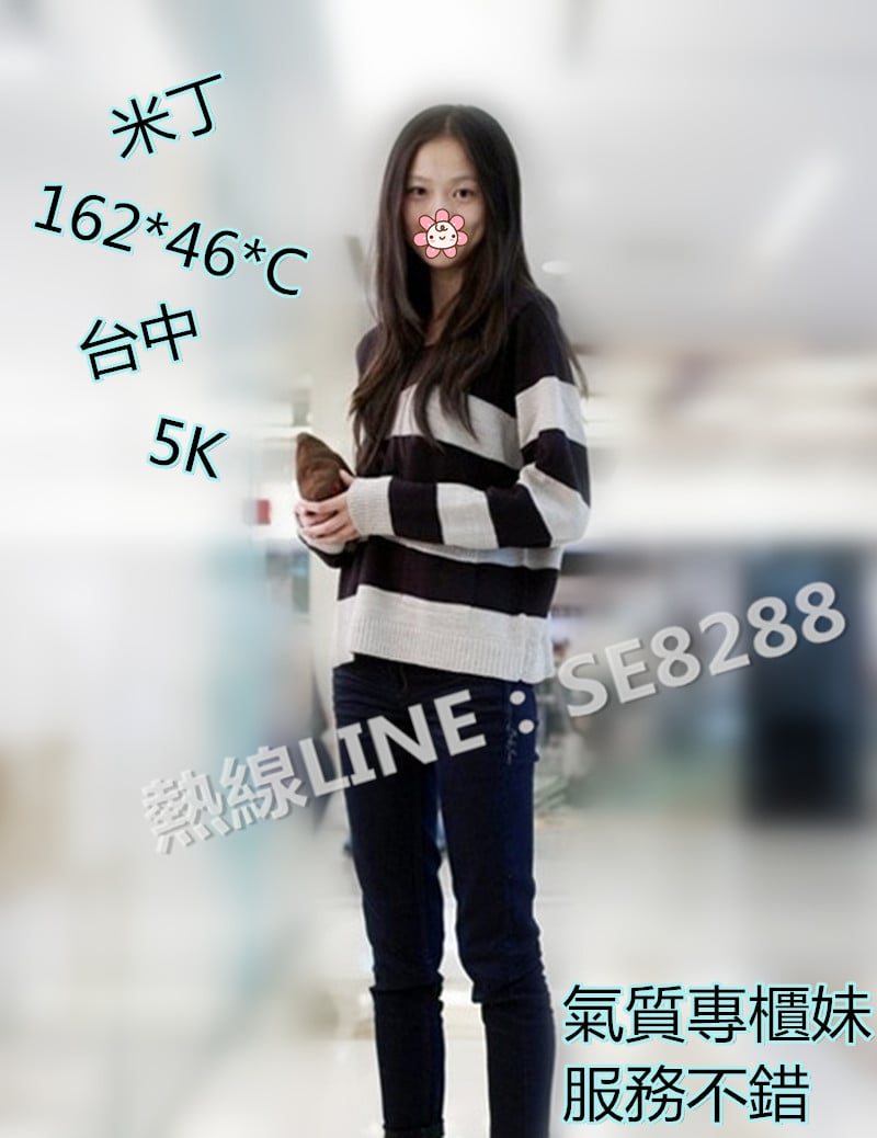 米丁【台中】5000.jpg