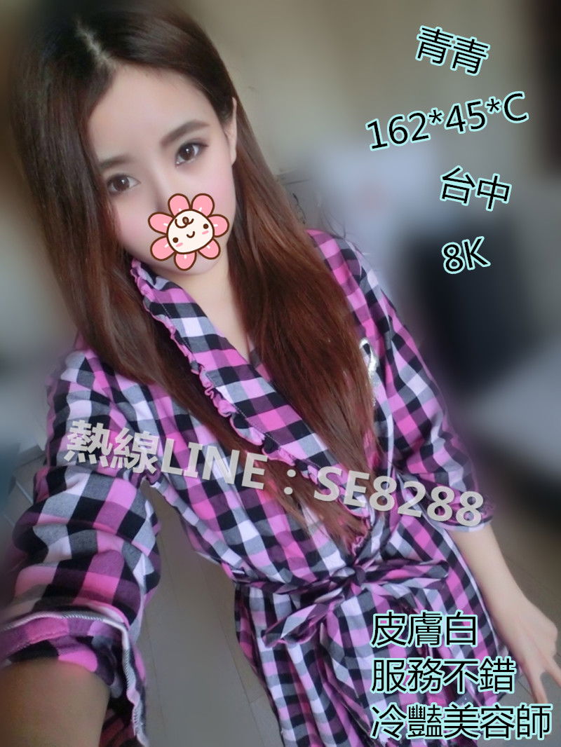 青青【台中】8000.jpg