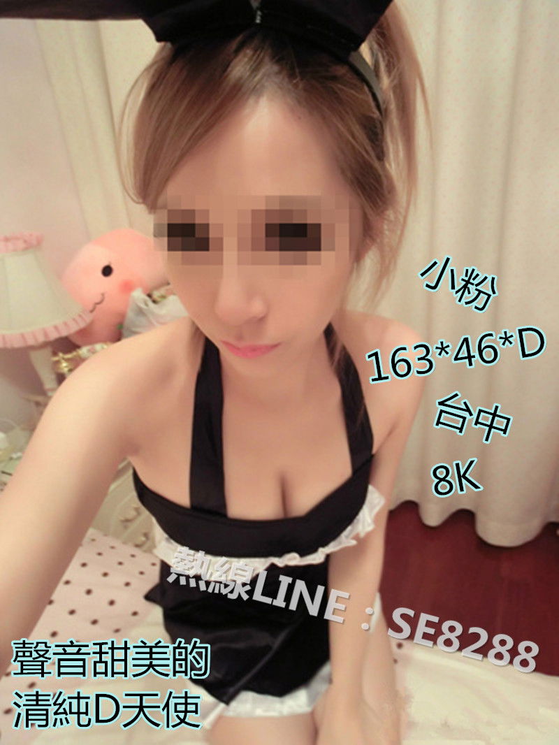 小粉【台中】8000.jpg