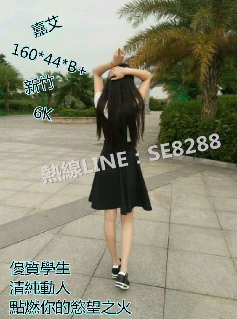 嘉艾【新竹】6000.jpg