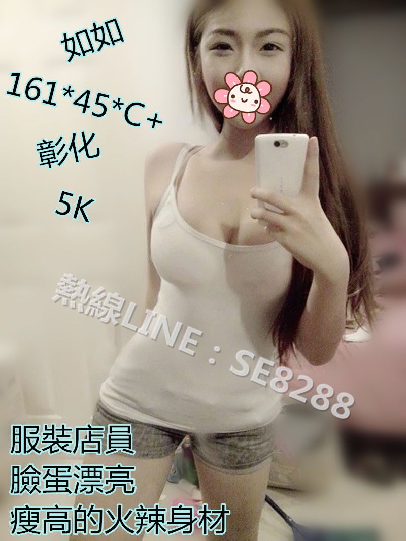 如如【彰化】5000.jpg