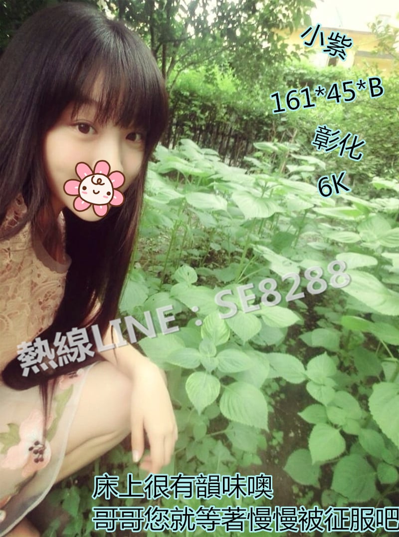 小紫【彰化】6000.jpg