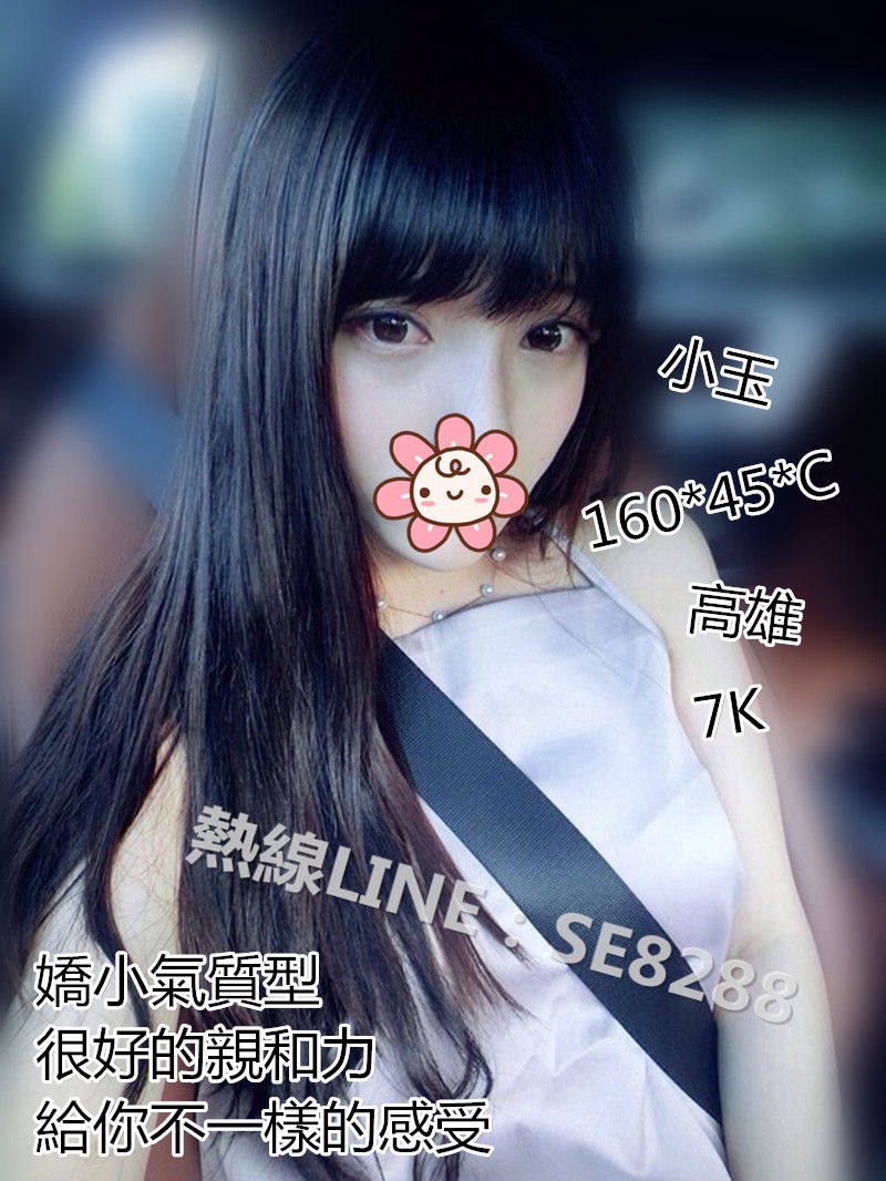 小玉【高雄】7000.jpg