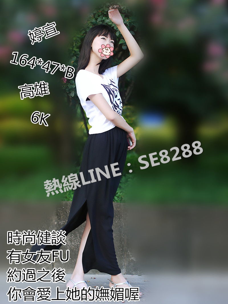 婷宣【高雄】6000.jpg