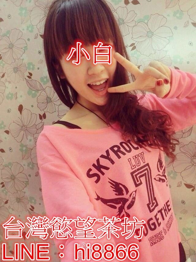 小白.jpg