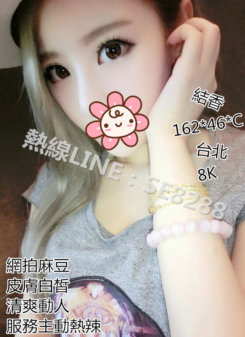 結香【台北】8000.jpg