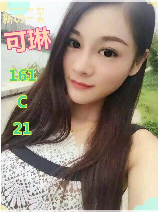 可琳.jpg