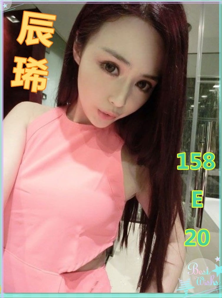 辰琋.jpg