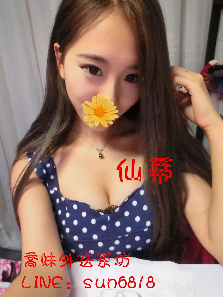 仙蒂.jpg