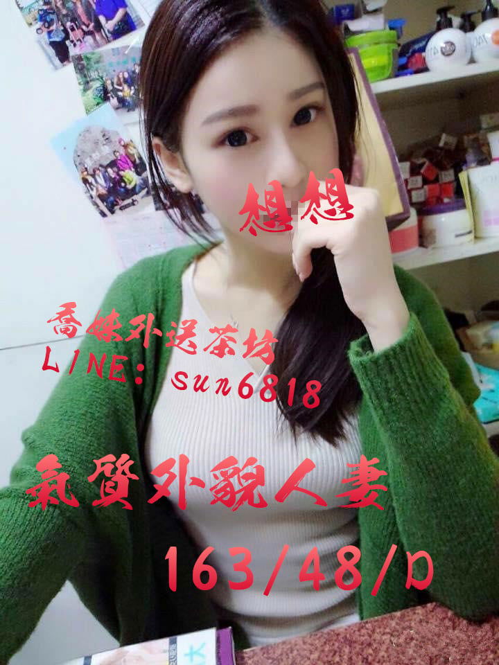 想想.jpg