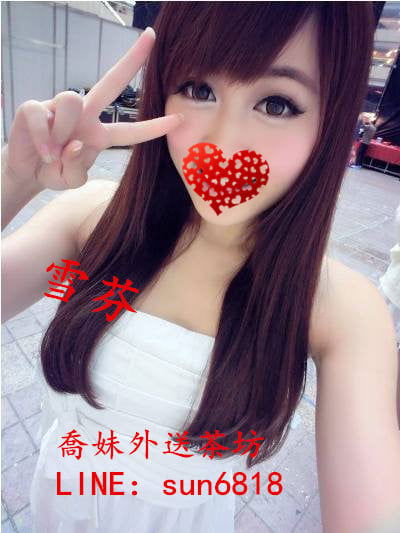 雪芬.jpg
