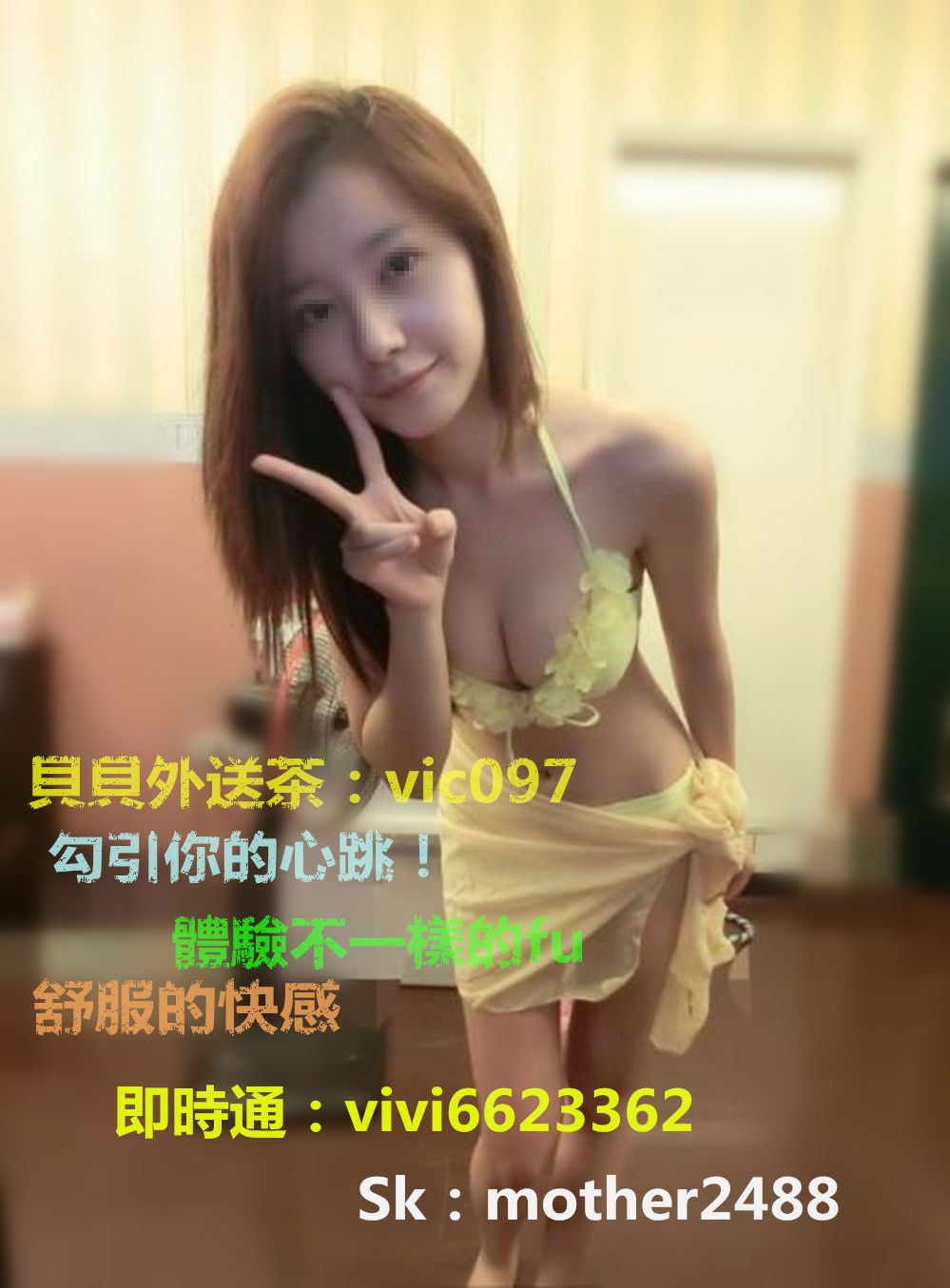范德薩個我如隔山隔_副本.jpg