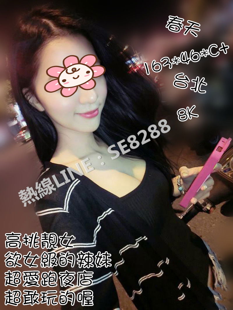 春天【台北】8000.jpg