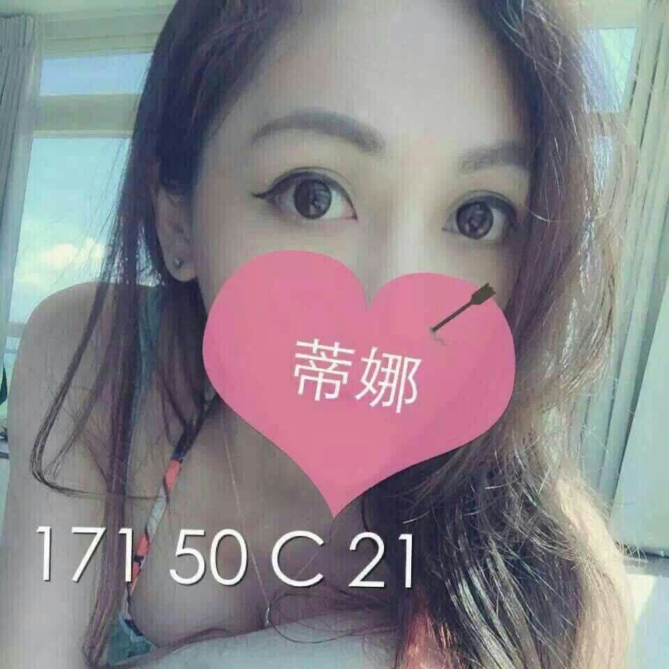 蒂娜.jpg