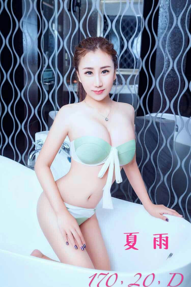 夏雨.jpg