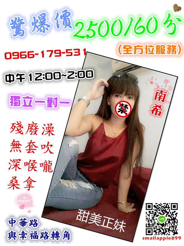 南希_副本.jpg
