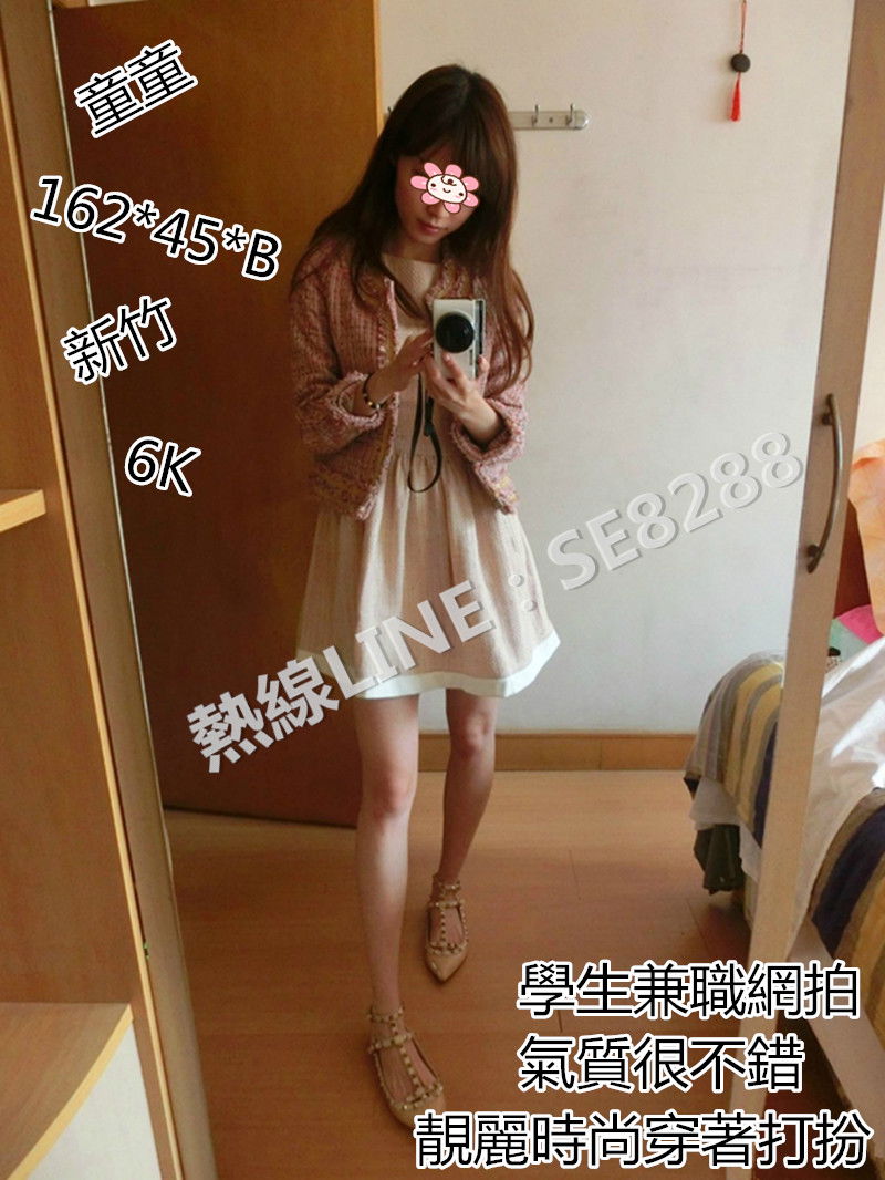 童童【新竹】6000.jpg
