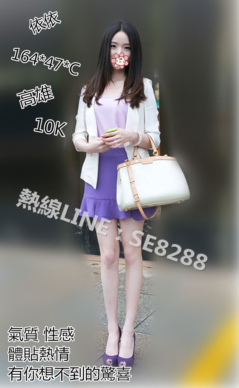 依依【高雄】10000.jpg