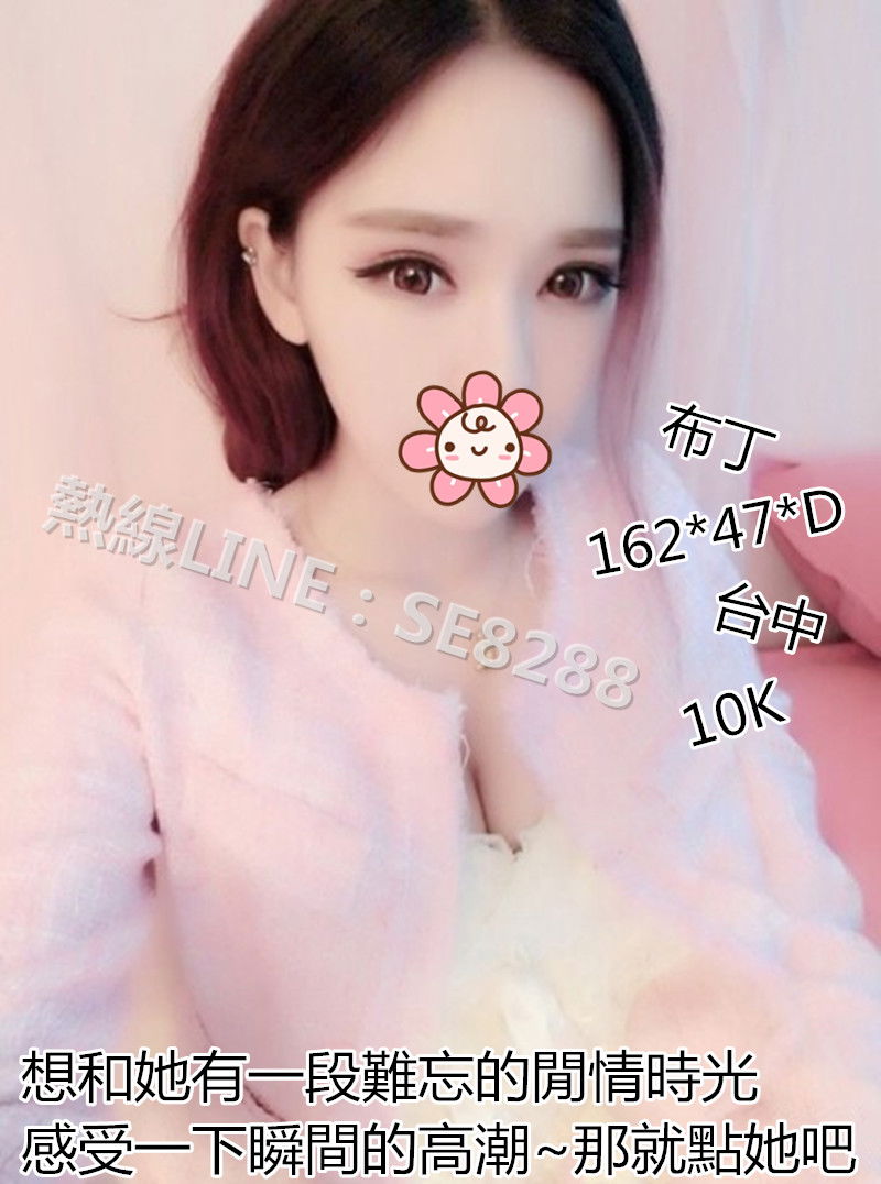 布丁【台中】10000.jpg