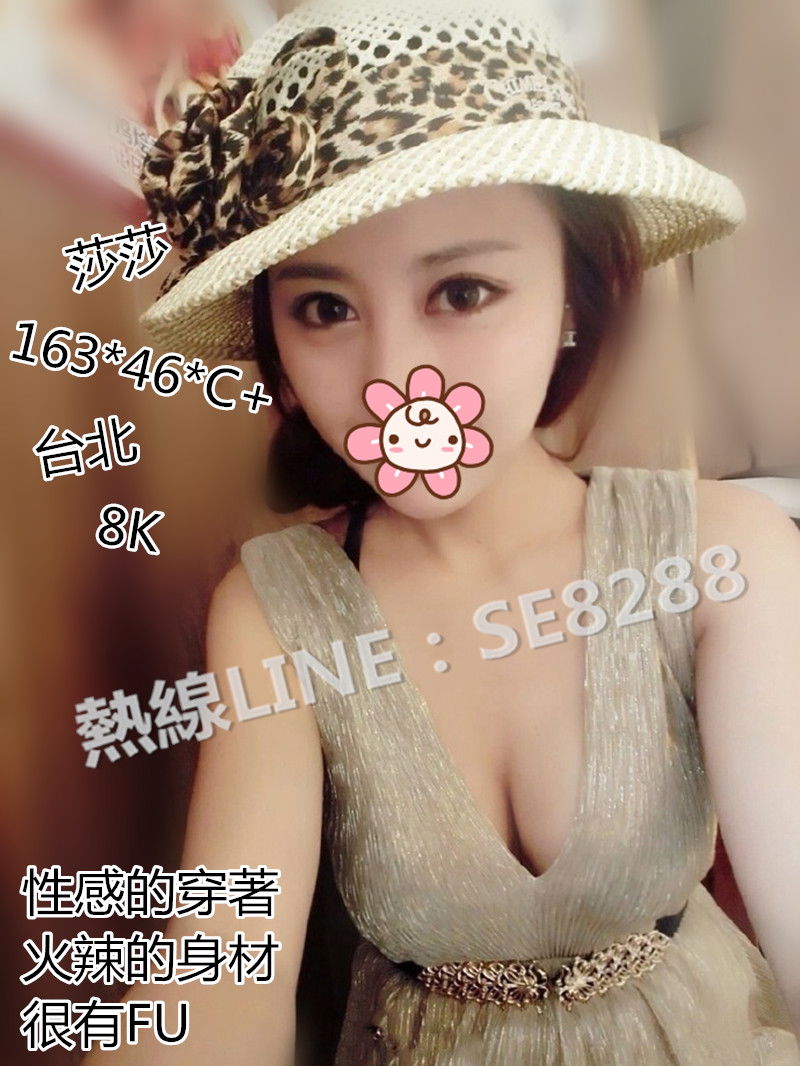 莎莎【台北】8000.jpg