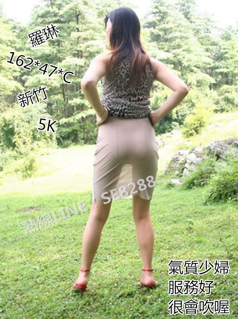 羅琳【新竹】5000.jpg