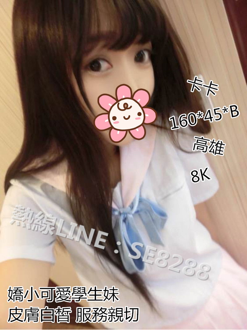 卡卡【高雄】8000.jpg