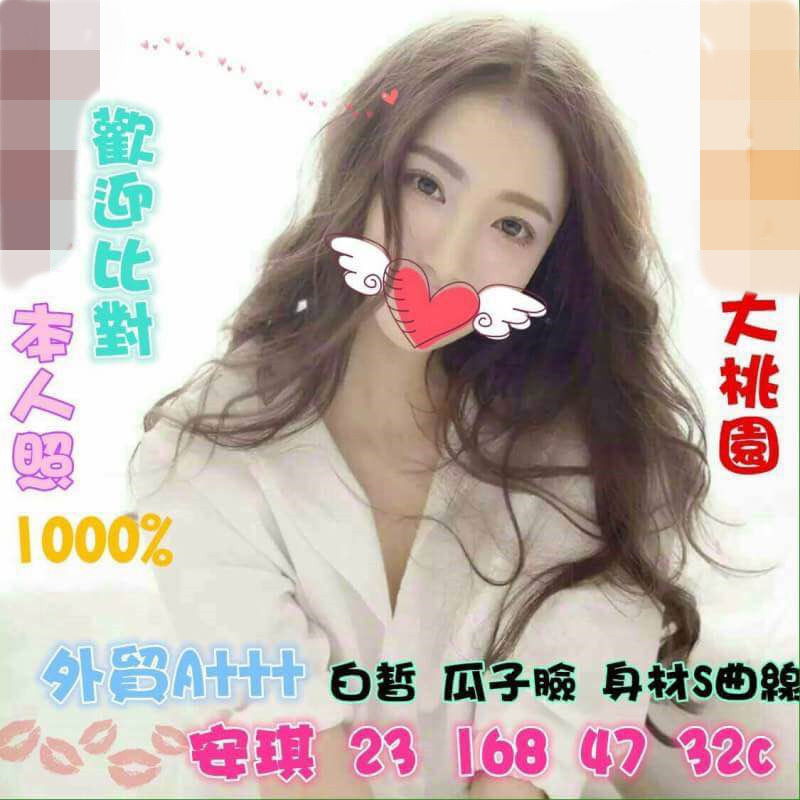 安琪_副本.jpg