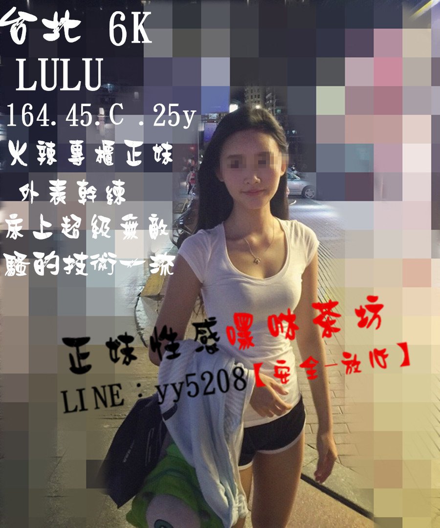 LULU 【台北.jpg
