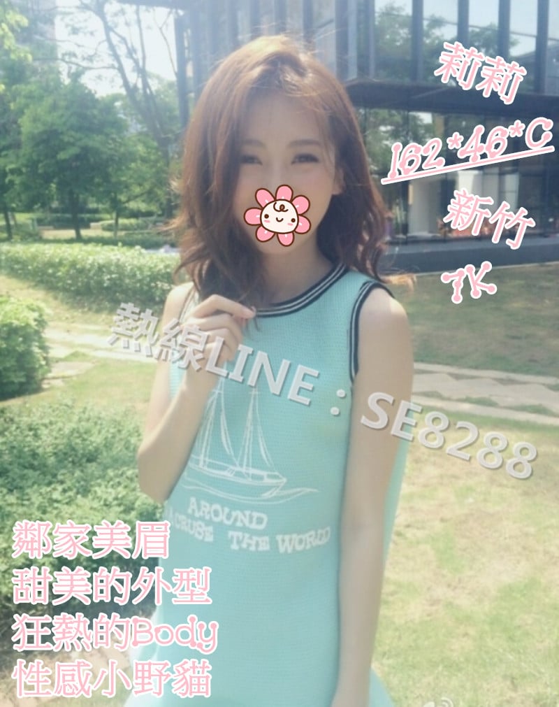 莉莉【新竹】7000.jpg