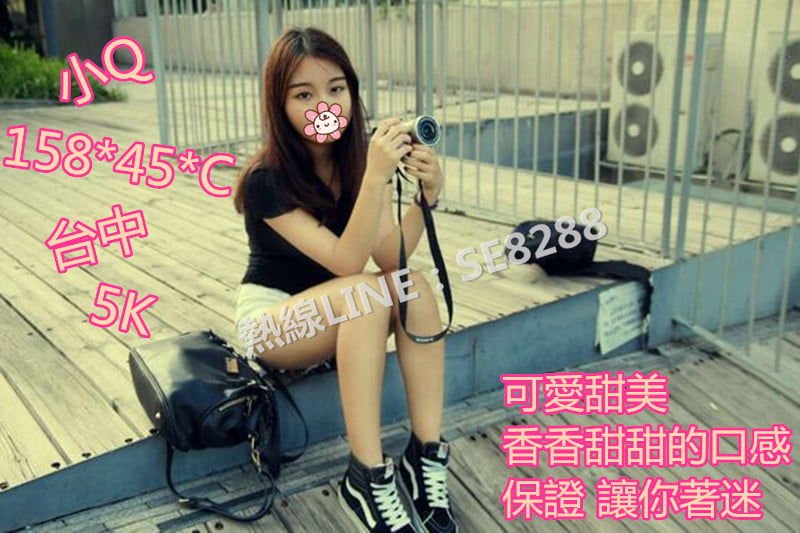 小Q【台中】5000.jpg