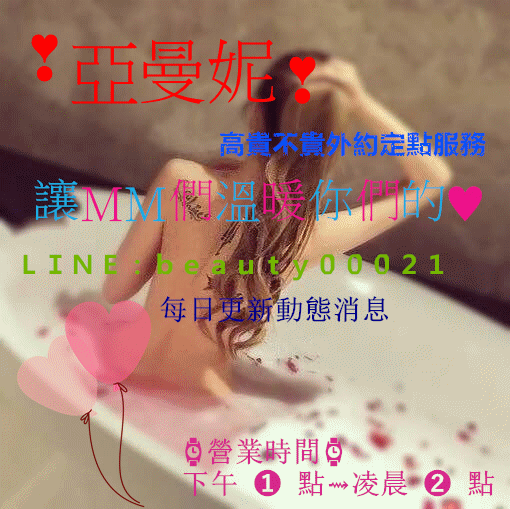 488167295736707533_副本.gif