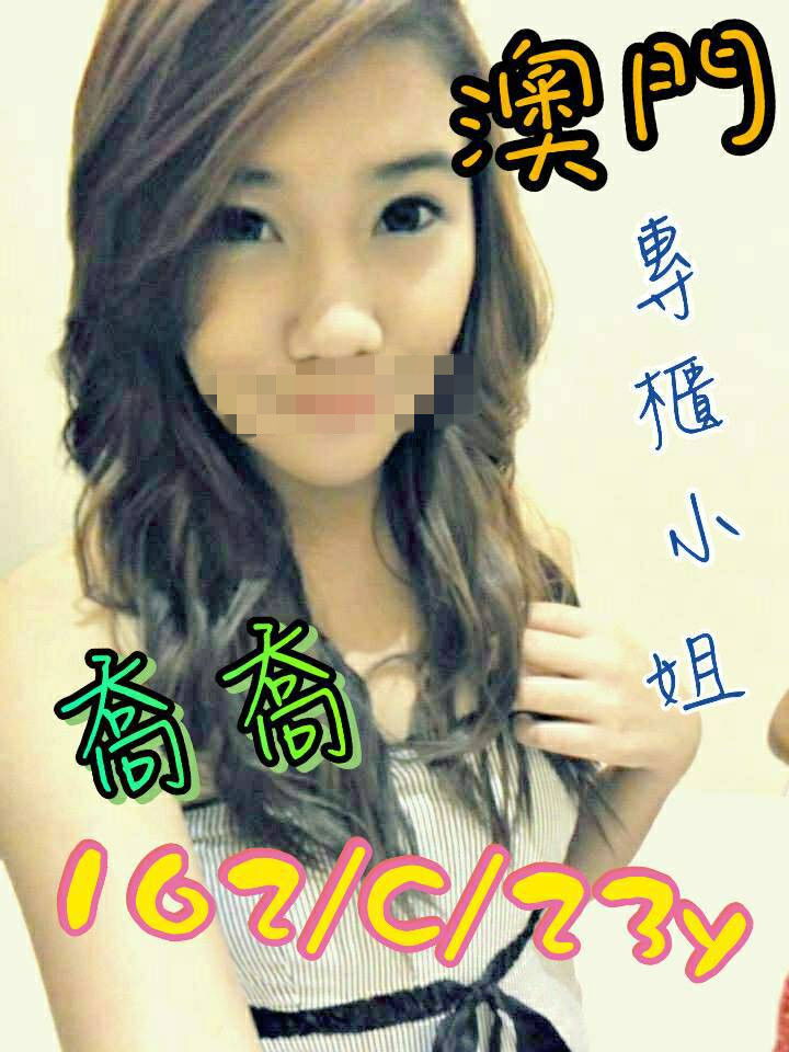 喬喬403006.jpg