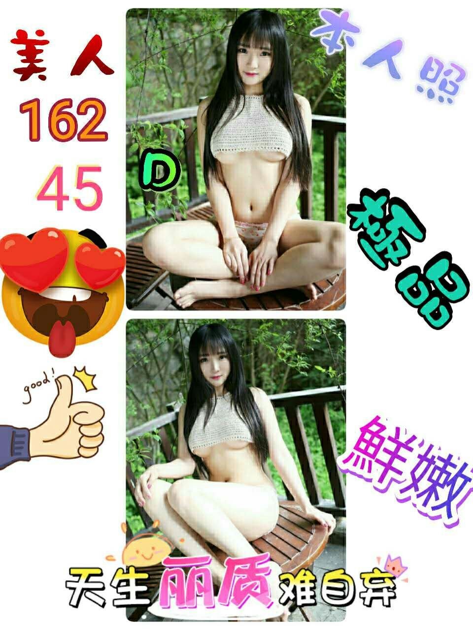 美人.jpg