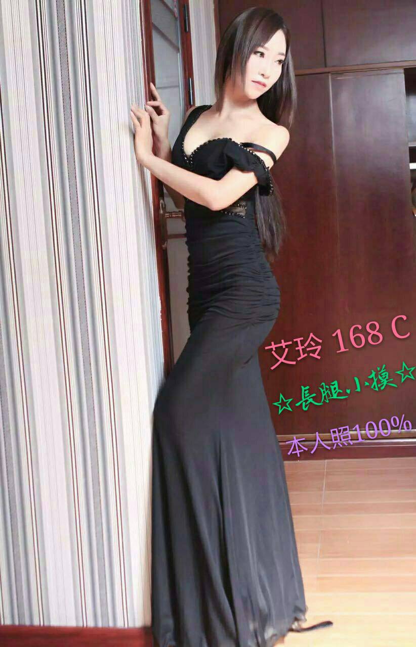 艾玲.jpg